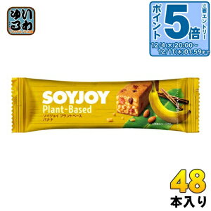 kGg[Ń|Cg5{Il ː SOYJOY \CWC vgx[X oii 48{ h{Hi