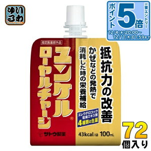 kGg[Ń|Cg5{Il  P [`[W 100ml pE` 72 (36×2 ܂Ƃߔ) w򕔊Oi [[