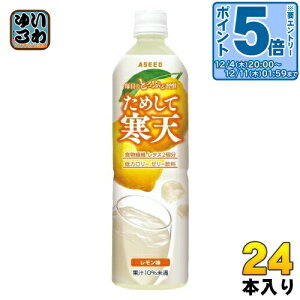 kGg[Ń|Cg5{Il AV[h ߂ĊV  900ml ybg{g 24{ (12{×2 ܂Ƃߔ) W [[ H@