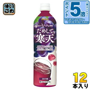 kGg[Ń|Cg5{Il AV[h ߂ĊV Ԃǂ 900ml ybg{g 12{ W [[ H@