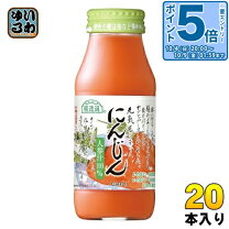 マルカイコーポレーション 人参ジューの通販