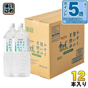 kGg[Ń|Cg5{Il iCt z̓VR 2L ybg{g 12{ (6{×2 ܂Ƃߔ) i` ~lEH[^[  ۑ 5Nۑ hД~p