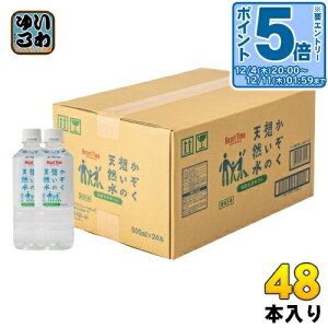 kGg[Ń|Cg5{Il iCt z̓VR 500ml ybg{g 48{ (24{×2 ܂Ƃߔ) i` ~lEH[^[  ۑ 5Nۑ hД~p