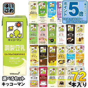 kGg[Ń|Cg5{Il LbR[}  200ml pbN Iׂ 72{ (18{×4) ǂ  A[h ǐm JtFJ AtHK[g gsJ +H@  