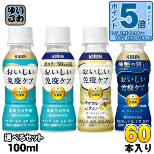 kGg[Ń|Cg5{Il L ƉuPA vY}_ 100ml ybg{g Iׂ 60{ (30{×2) ǂ @\\Hi  _ur^~ J[It _ۈ 