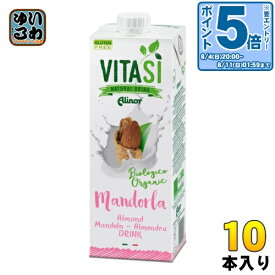 〔エントリーでポイント10倍！〕 ビタシ オーガニック アーモンドミルク 1000ml 紙パック 10本入 アリノール