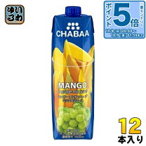 com - CHABAA チャバ CHABAA100 ミックスジュース マンゴー 1000ml 通販 全品無料配達