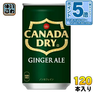 kő20%OFFN[|&Gg[P5{+9{Il RJER[ Ji_hC WW[G[ 160ml  120{ (30{×4 ܂Ƃߔ) Y_ ʃW[X I WWG[