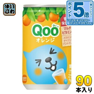 kGg[Ń|Cg5{Il RJER[ ~jbcCh Qoo N[ IW 160ml  90{ (30{×3 ܂Ƃߔ) ʏ` ʎ ʃW[X ݂