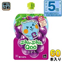 楽天市場】qoo ゼリー飲料（単品容量～ 199ml）（水・ソフトドリンク 
