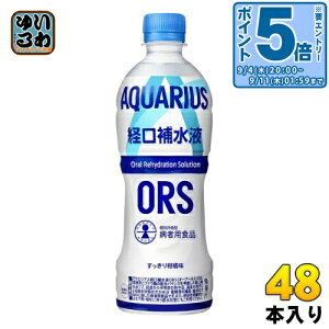 k10%OFFN[|&Gg[P5{+9{l ANGAX o␅t ORS 500ml ybg{g 48{ (24{×2 ܂Ƃߔ) RJER[ aҗpHi M E ⋋ d
