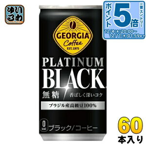 k10%OFFN[|&Gg[P5{+9{Il RJER[ W[WA v`iubN 185g  60{ (30{×2܂Ƃߔ) R[q[  ubN  ʃR[q[