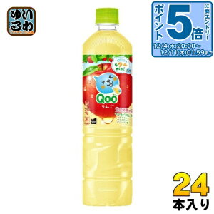 kGg[Ń|Cg5{Il RJER[ ~jbcCh Qoo N[  950ml ybg{g 24{ (12{×2 ܂Ƃߔ) ʏ` 񂲃W[X AbvW[X