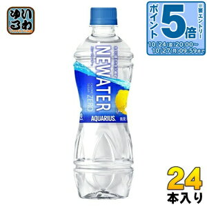 kGg[Ń|Cg5{+11{Il RJER[ ANGAX NEWATER j[EH[^[ 500ml ybg{g 24{ X|[chN MǑ΍ J[[ [