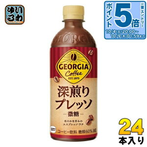k10%OFFN[|&Gg[P5{+6{Il RJER[ W[WA [vb\ 500ml ybg{g 24{ R[q[  GEORGIA