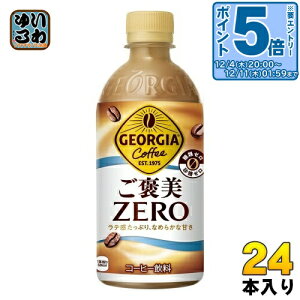 k10%OFFN[|&Gg[P5{+9{Il RJER[ W[WA J[ 440ml ybg{g 24{ R[q[ ރ[ [ e