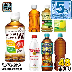 kő15%OFFN[|&Gg[P5{+18{Il RJER[  @\\Hi 350ml 440ml 470ml 600ml ybg{g Iׂ 48{ (24{×2) ǂ ₩̔Z  gNz  JtFC