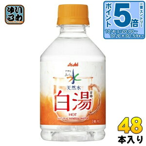 kGg[Ń|Cg5{Il ATq  VR  275ml ybg{g 48{ (24{×2 ܂Ƃߔ) ~lEH[^[ water