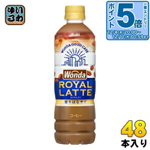 kGg[Ń|Cg5{Il ATq _ WONDA Ce 500ml ybg{g 48{ (24{×2 ܂Ƃߔ) R[q[  JtFe