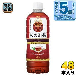 kGg[Ń|Cg5{Il ATq a̍g Xg[geB[ Y݂͂d 600ml ybg{g 48{ (24{×2 ܂Ƃߔ) g Xg[g L