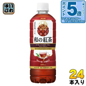 kGg[Ń|Cg5{Il ATq a̍g Xg[geB[ Y݂͂d 600ml ybg{g 24{ g Xg[g L