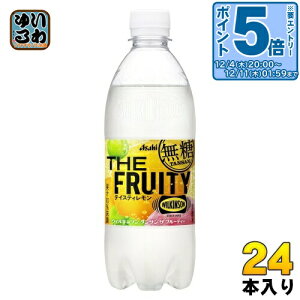 kGg[Ń|Cg5{Il EBL\ ^T U t[eB[ 490ml ybg{g 24{ ATq Y_ Y_ Y_  ʏ`