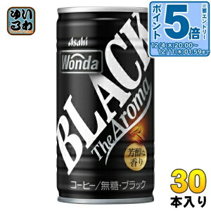 kGg[Ń|Cg5{Il ATq _ WONDA ubN U A} 185g  30{ ʃR[q[  