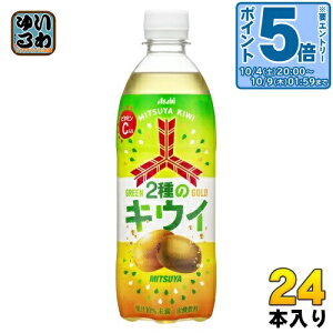 kGg[Ń|Cg5{Il ATq OcTC_[ 2̃LEC 500ml ybg{g 24{ Y_ ʎ Ԍ