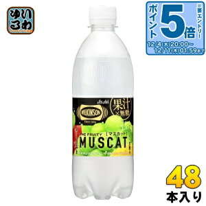 kGg[Ń|Cg5{Il ATq EBL\ ^T U t[eB[}XJbg 490ml ybg{g 48{ (24{×2 ܂Ƃߔ) Y_ Y_ Y_ Y_ Xp[N