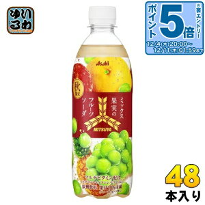 kGg[Ń|Cg5{Il ATq Oc ~bNXʎ̃t[c\[_ 500ml ybg{g 48{ (24{×2 ܂Ƃߔ) Y_ H Gߌ Ԍ