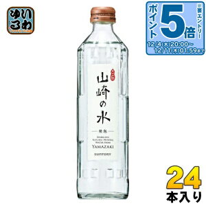 kGg[Ń|Cg5{+4{Il Tg[ R̐ A 330ml r 24{ Y_ Y_ ~lEH[^[