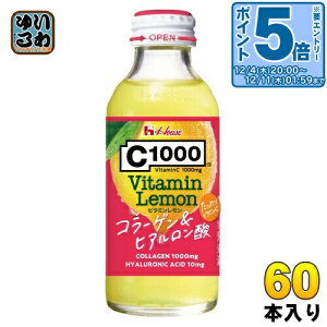 kGg[Ń|Cg5{Il nEXEFlX C1000 r^~ R[Q&qA_ 140ml r 60{ (30{×2 ܂Ƃߔ) Y_ ʏ` W[X V[Z