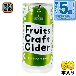 kGg[Ń|Cg5{Il R`Hi t[cNtgTC_[ EtX 200g  60{ (30{×2 ܂Ƃߔ) Y_ Fruits Craft Cider m