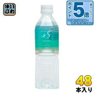 kGg[Ń|Cg5{Il RAN{^ +S water 500ml ybg{g 48{ (24{×2 ܂Ƃߔ)  VJ i`~lEH[^[