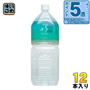 kGg[Ń|Cg5{Il RAN{^ +S water 2L ybg{g 12{ (6{×2 ܂Ƃߔ)  VJ i`~lEH[^[