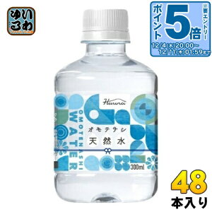 kGg[Ń|Cg5{Il nivf[X IeiV VR 300ml ybg{g 48{ (24{×2 ܂Ƃߔ) i`~lEH[^[ OMOTENASHI WATER