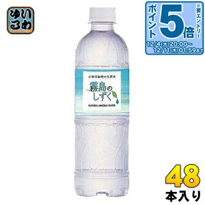 kGg[Ń|Cg5{Il VJ ̂ 500ml ybg{g 48{ (24{×2 ܂Ƃߔ) i`~lEH[^[ oiWE VJ 