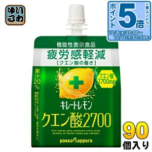 kGg[Ń|Cg5{Il |bJTb| L[g NG_ 2700[[ 165g pE` 90 (30×3 ܂Ƃߔ) [[ @\\Hi