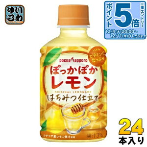 kGg[Ń|Cg5{Il |bJTb| ۂۂ ݂͂d 275ml ybg{g 24{ ʏ` n`~cd r^~C