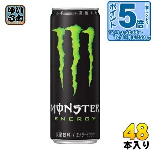 kGg[Ń|Cg5{Il ATq X^[GiW[ 355ml  48{ (24{×2 ܂Ƃߔ) Y_ GiW[hN