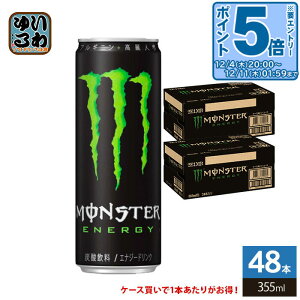 kGg[Ń|Cg5{Il ATq X^[GiW[ 355ml  48{ (24{×2 ܂Ƃߔ) Y_ GiW[hN