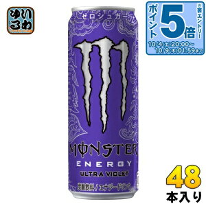kGg[Ń|Cg5{Il ATq X^[GiW[ EgoCIbg 355ml  48{ (24{×2 ܂Ƃߔ) GiW[hN Y_ [VK[ [J[
