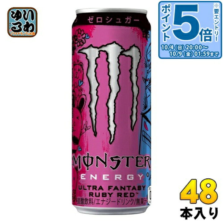楽天市場】〔エントリーでポイント5倍！〕 アサヒ モンスターエナジー 