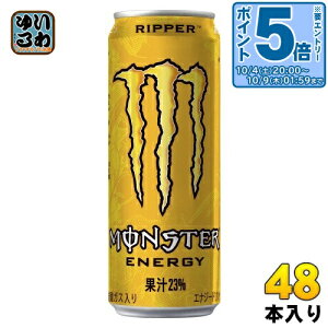kGg[Ń|Cg5{Il ATq X^[GiW[ bp[ 355ml  48{ (24{×2 ܂Ƃߔ) GiW[hN Y_ X^[ MONSTER RIPPER