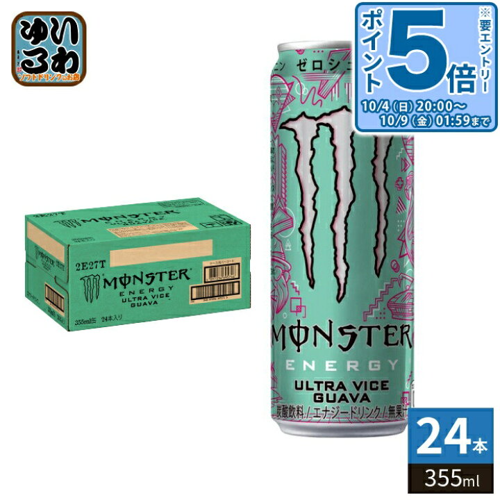 楽天市場】〔エントリーでポイント5倍！〕 アサヒ モンスターエナジー 