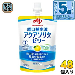 kGg[Ń|Cg5{Il ̑f ANA\^ [[ 䂸 o␅t 130g pE` 48 (24×2 ܂Ƃߔ) MǑ΍ ⋋[[ J[