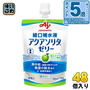 kGg[Ń|Cg5{Il ̑f ANA\^ [[ 񂲕 o␅t 130g pE` 48 (24×2 ܂Ƃߔ) MǑ΍ ⋋[[ J[