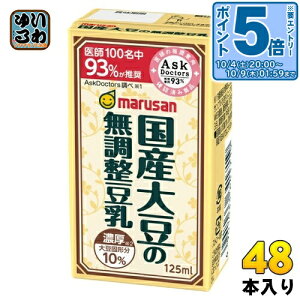 kGg[Ń|Cg5{Il }TAC Y哤̖ 125ml pbN 48{ (24{×2 ܂Ƃߔ)  C\t{ \C~N