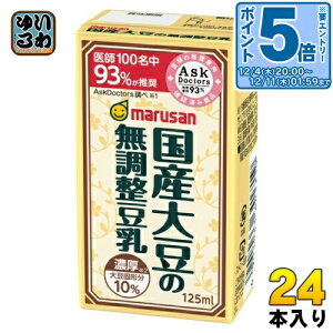 kGg[Ń|Cg5{Il }TAC Y哤̖ 125ml pbN 24{  C\t{ \C~N