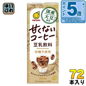 kGg[Ń|Cg5{Il }TAC Y哤gp  ÂȂR[q[ 200ml pbN 72{ (24{×3 ܂Ƃߔ)  sgp C\t{